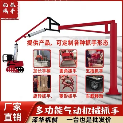 呼玛县雄克卡盘爪schunk机械抓手303542PZN-plus 100-1-IS汰慷秒报价